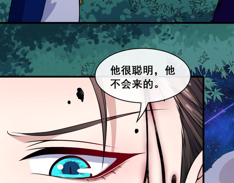第129话 能站起来吗？(1/3)-第134话