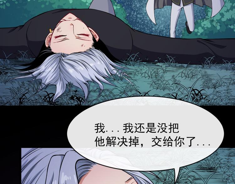 第131话 黑化(1/3)-第136话