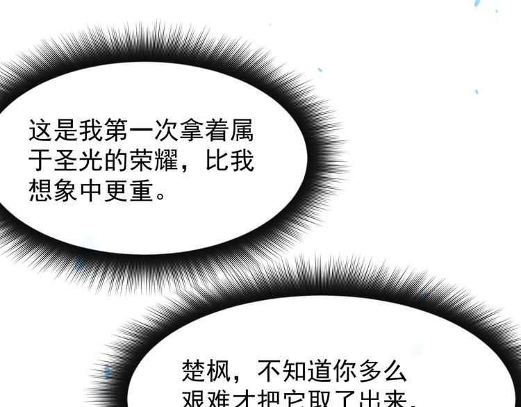 第131话 黑化(1/3)-第136话