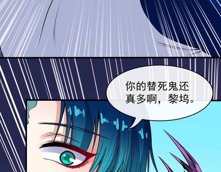 第131话 黑化(1/3)-第136话