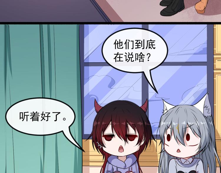 第133话 再会(1/3)-第138话