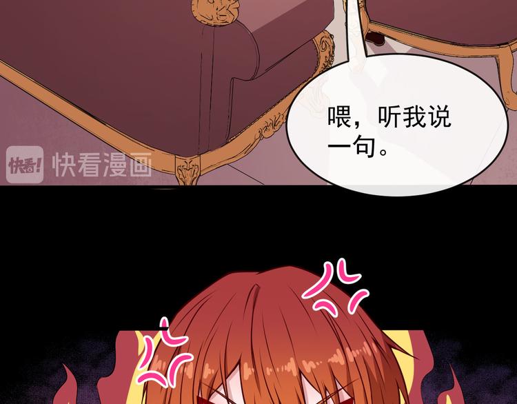 第133话 再会(1/3)-第138话