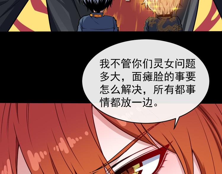 第133话 再会(1/3)-第138话