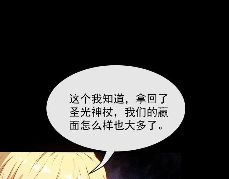 第133话 再会(1/3)-第138话