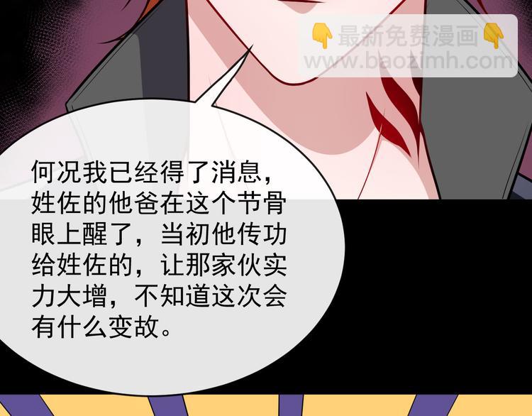 第133话 再会(1/3)-第138话