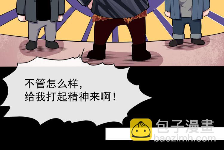 第133话 再会(1/3)-第138话
