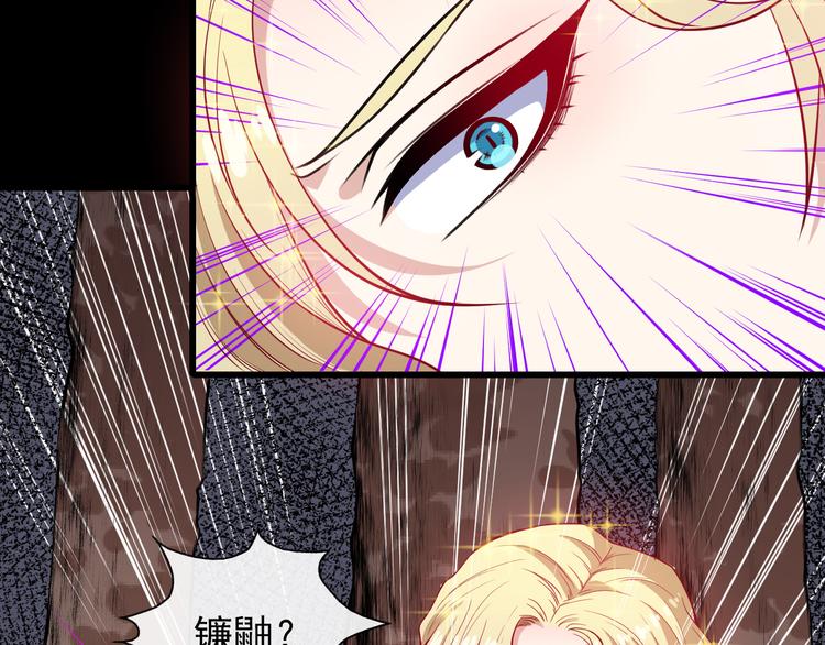 第135话 死神再现(1/3)-第140话