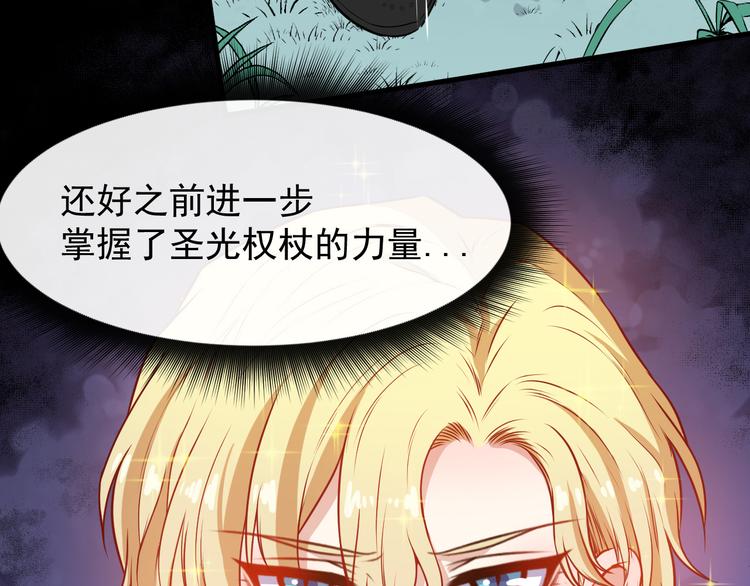第135话 死神再现(1/3)-第140话