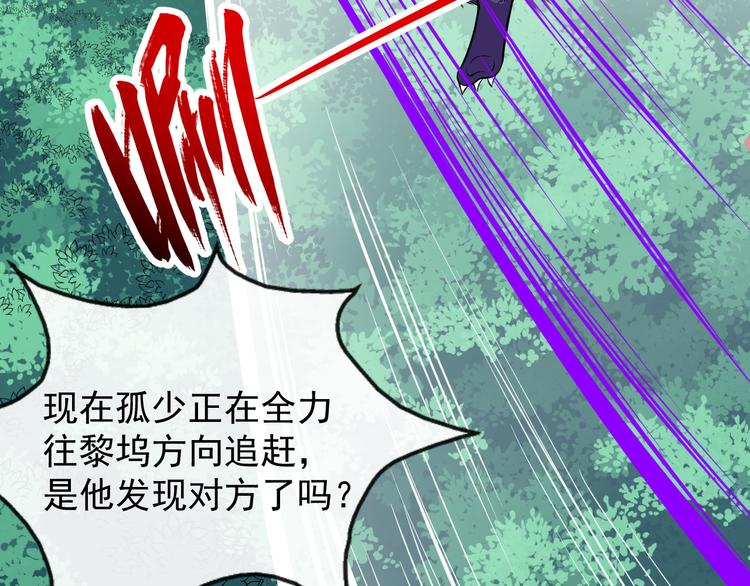 第135话 死神再现(1/3)-第140话