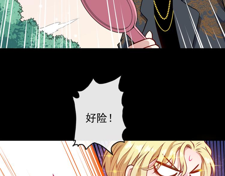 第135话 死神再现(1/3)-第140话