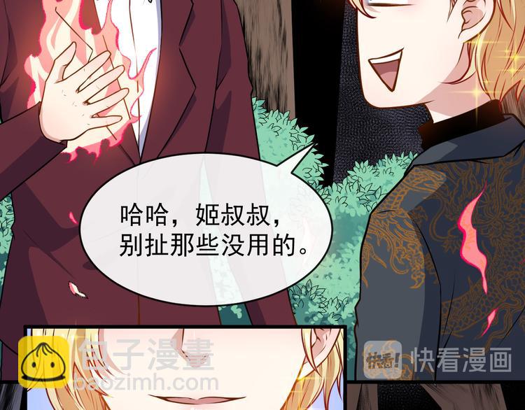 第135话 死神再现(1/3)-第140话