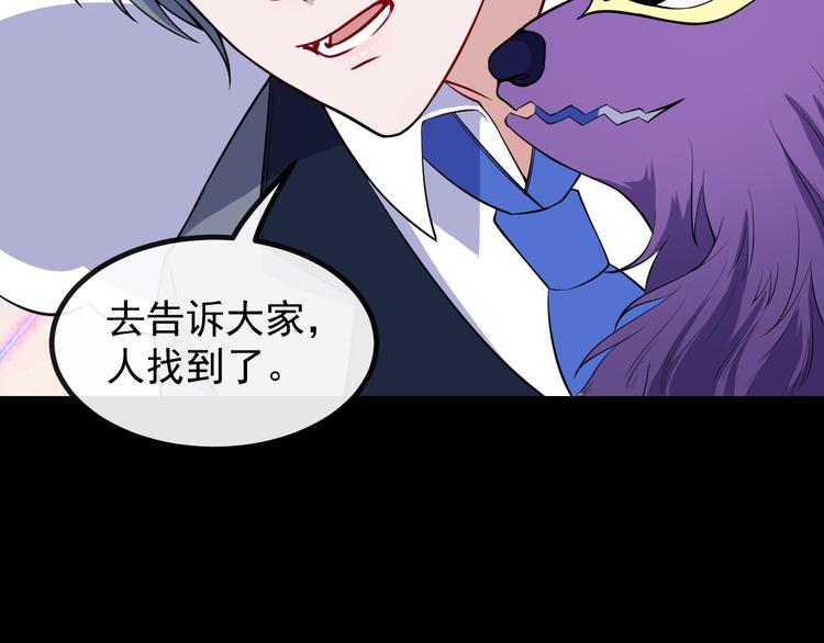 第135话 死神再现(1/3)-第140话