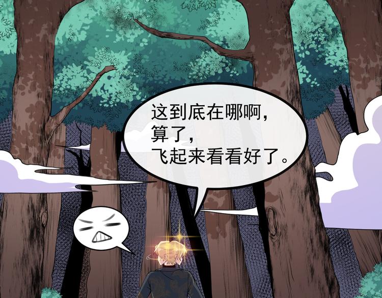 第135话 死神再现(1/3)-第140话