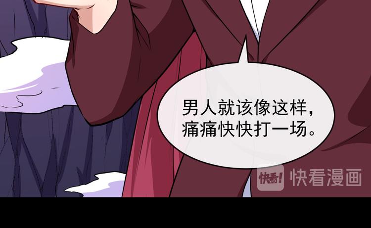 第137话 暗影？冥帝？(1/3)-第142话