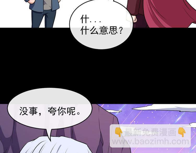 第137话 暗影？冥帝？(1/3)-第142话