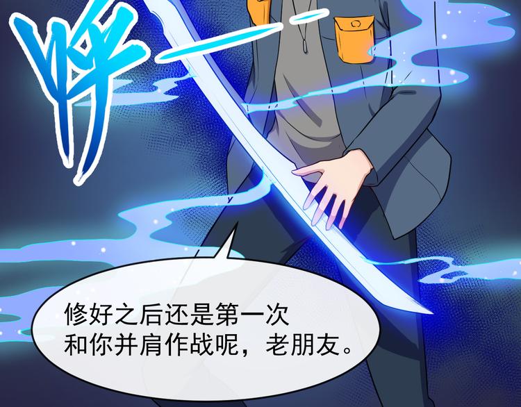 第137话 暗影？冥帝？(1/3)-第142话
