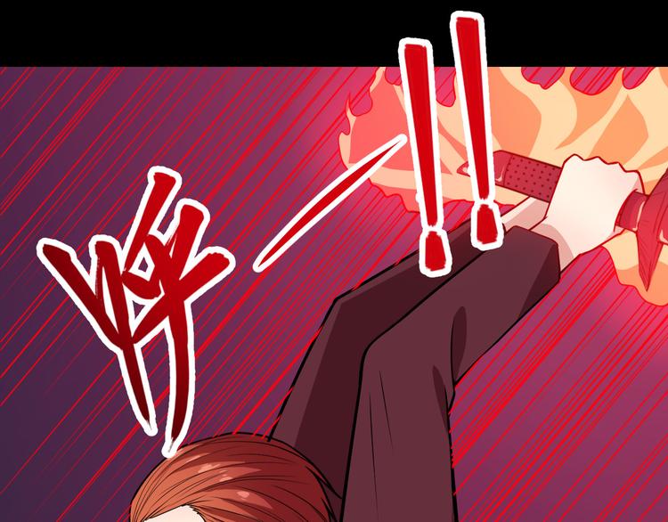 第137话 暗影？冥帝？(1/3)-第142话