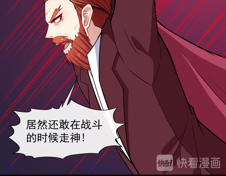 第137话 暗影？冥帝？(1/3)-第142话