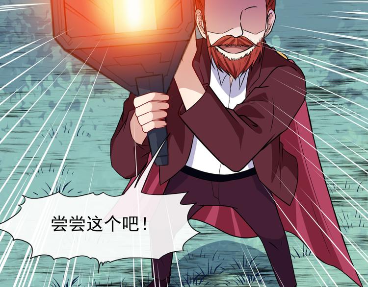第137话 暗影？冥帝？(1/3)-第142话