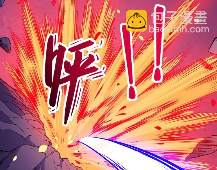 第137话 暗影？冥帝？(1/3)-第142话