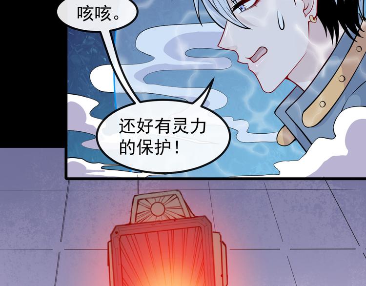 第137话 暗影？冥帝？(1/3)-第142话