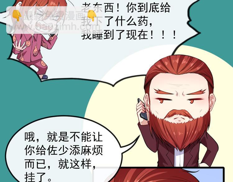 第137话 暗影？冥帝？(1/3)-第142话