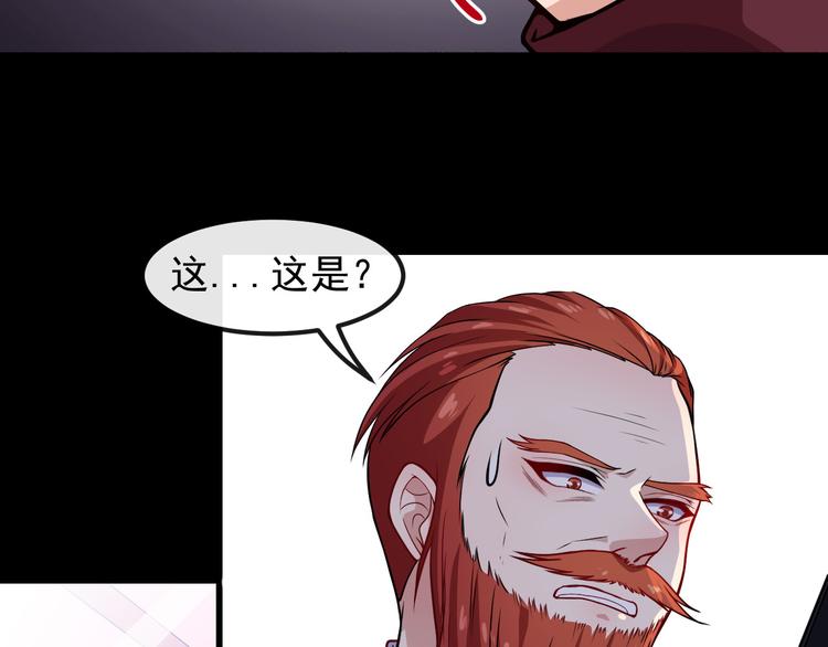 第137话 暗影？冥帝？(1/3)-第142话