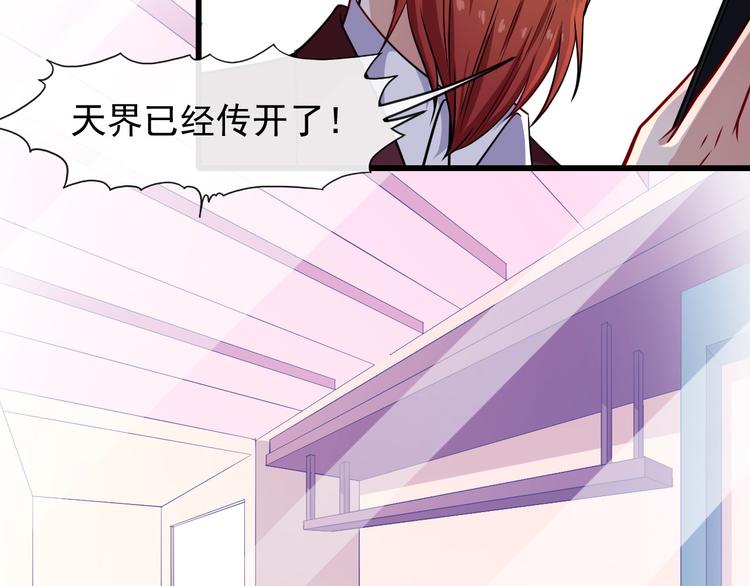 第137话 暗影？冥帝？(1/3)-第142话