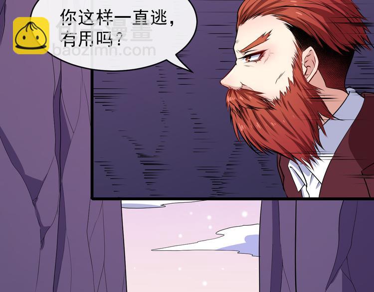 第137话 暗影？冥帝？(1/3)-第142话
