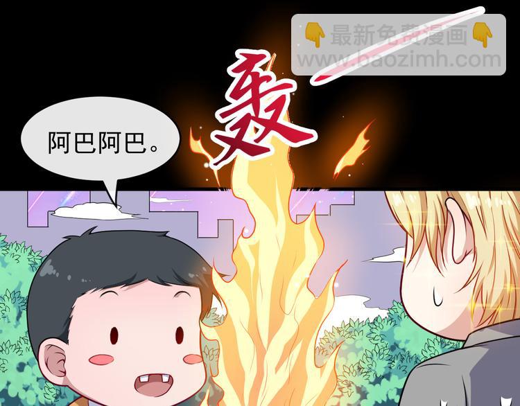 第139话 领域(1/3)-第144话