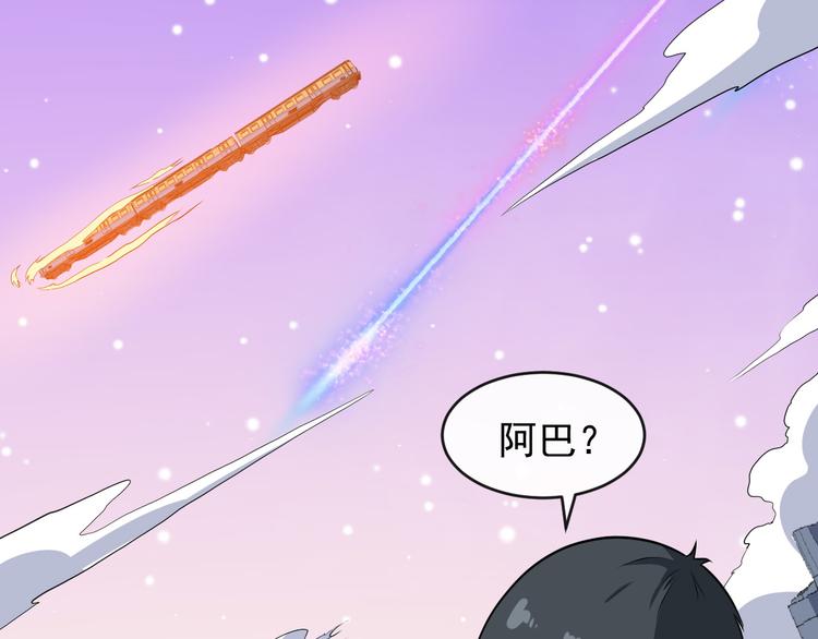 第139话 领域(1/3)-第144话