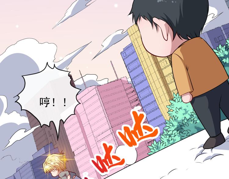 第139话 领域(1/3)-第144话