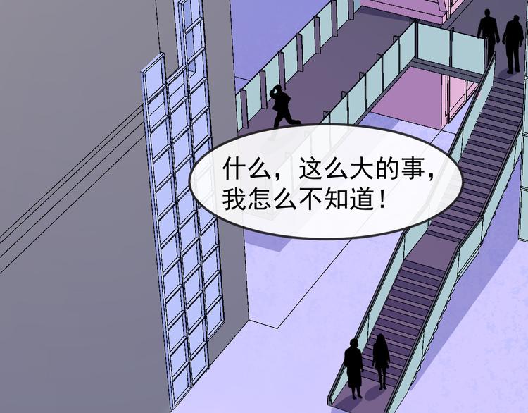 第139话 领域(1/3)-第144话
