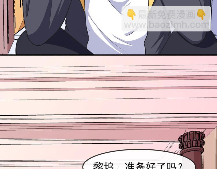 第139话 领域(1/3)-第144话