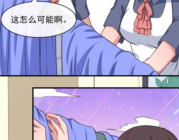 第139话 领域(1/3)-第144话
