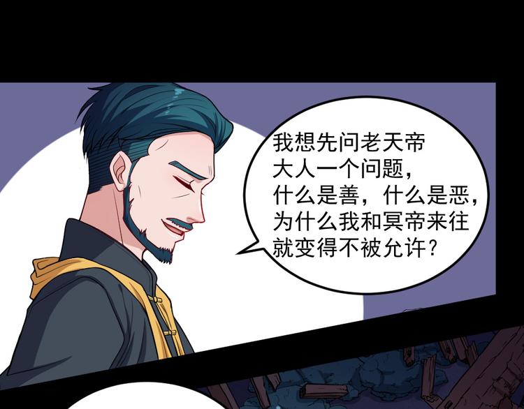 第141话 天外人(1/3)-第146话