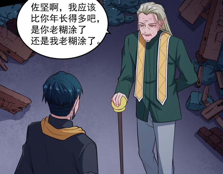 第141话 天外人(1/3)-第146话