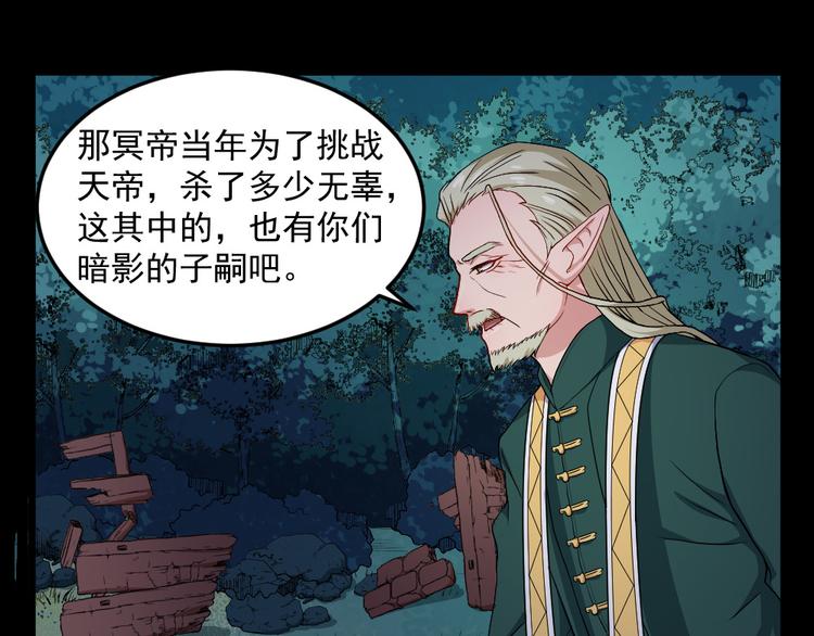第141话 天外人(1/3)-第146话
