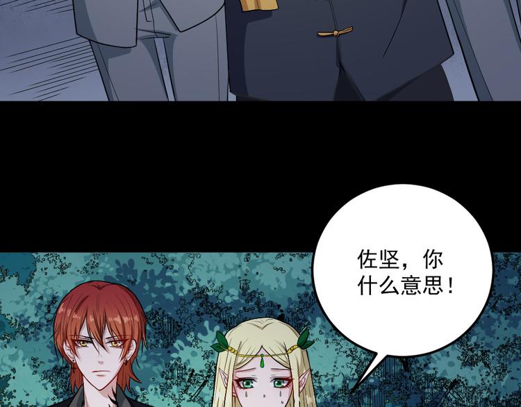第141话 天外人(1/3)-第146话