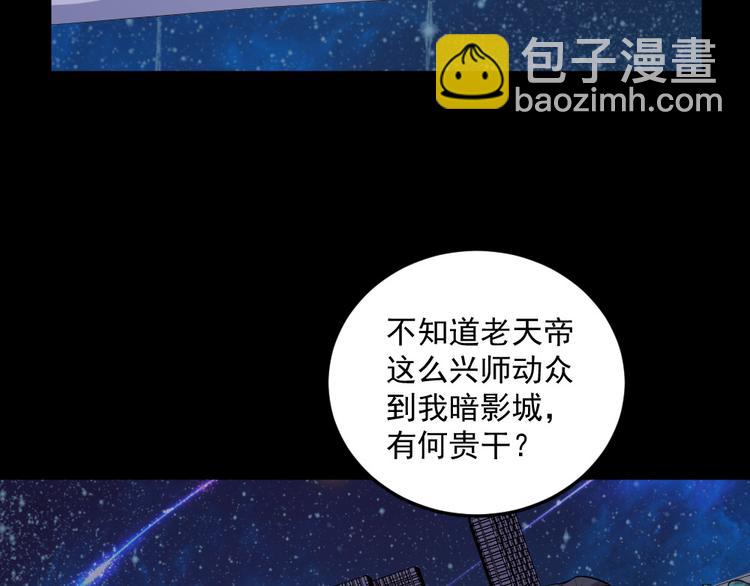 第141话 天外人(1/3)-第146话