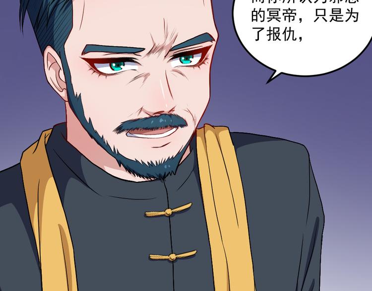 第141话 天外人(1/3)-第146话