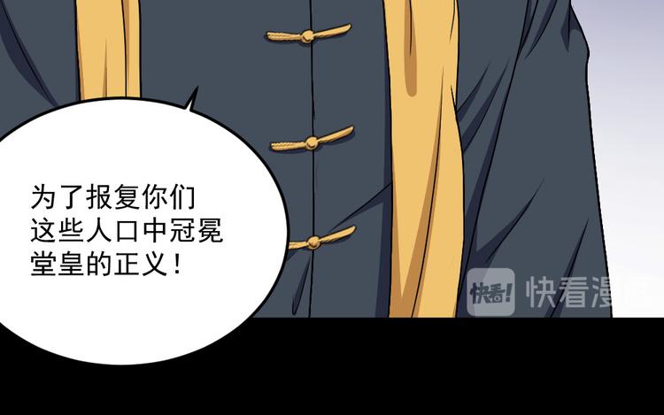 第141话 天外人(1/3)-第146话