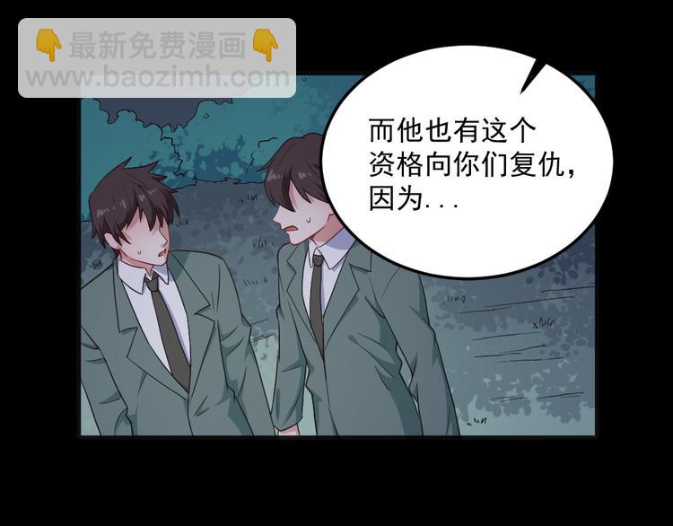 第141话 天外人(1/3)-第146话