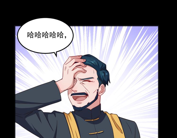 第141话 天外人(1/3)-第146话