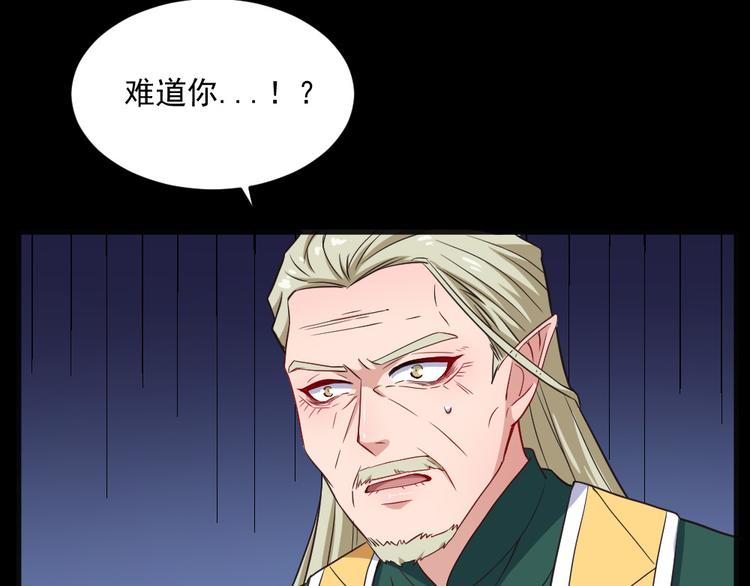 第141话 天外人(1/3)-第146话