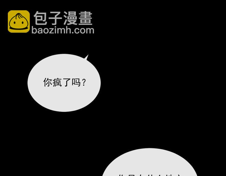 第141话 天外人(1/3)-第146话