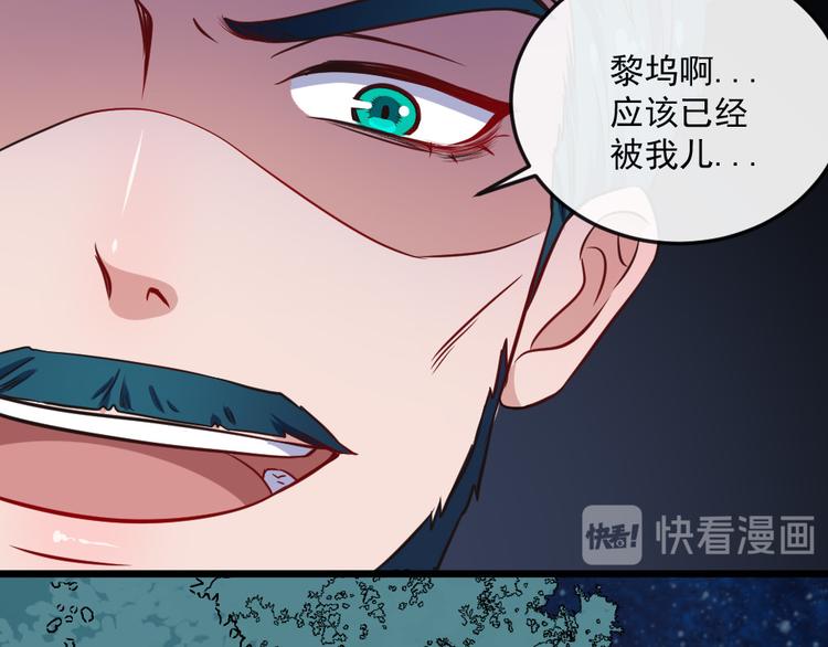 第141话 天外人(1/3)-第146话