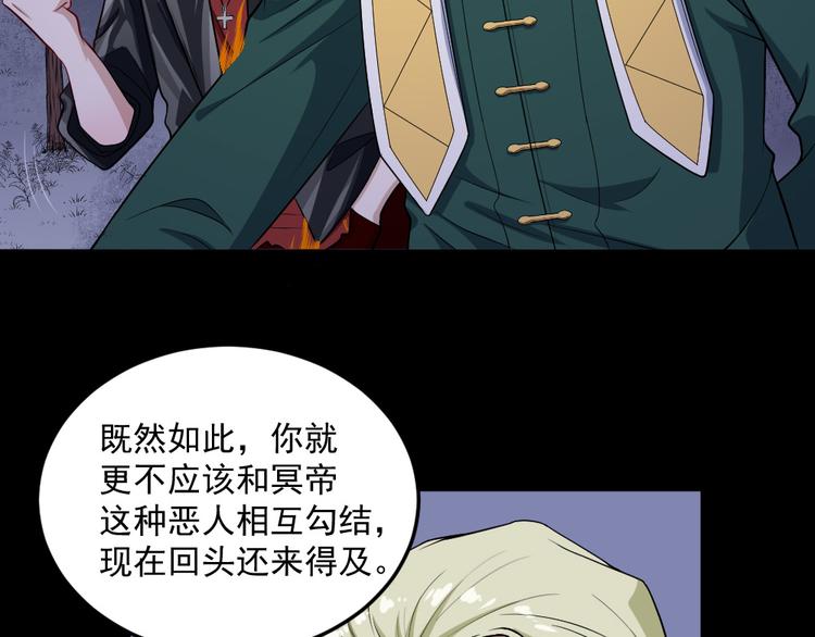第141话 天外人(1/3)-第146话