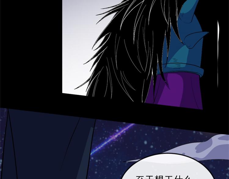 第143话 碾压的实力(1/3)-第148话