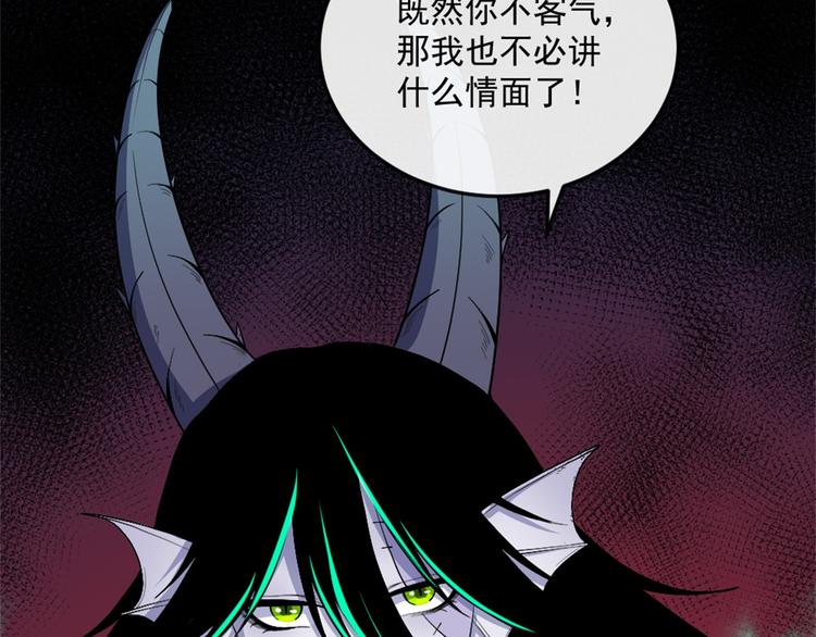 第143话 碾压的实力(1/3)-第148话